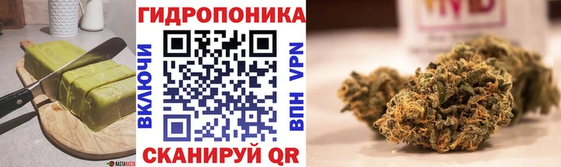 Cannafood конопля  дарнет шоп  Пущино 
