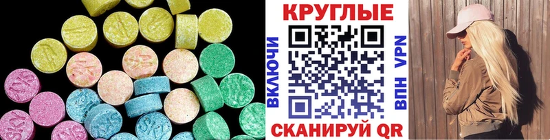 ЭКСТАЗИ диски  Пущино 