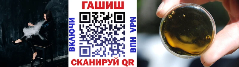 Гашиш убойный  наркота  Пущино 