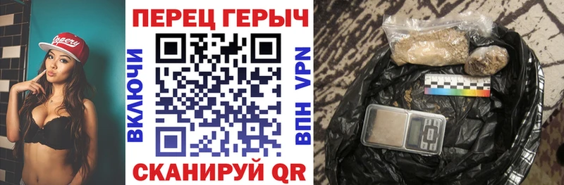 как найти Пущино OMG зеркало Героин белый