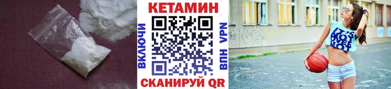 KRAKEN tor  нарко площадка какой сайт  КЕТАМИН ketamine  Пущино 