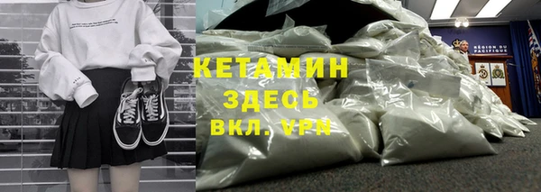 кокаин премиум Армянск