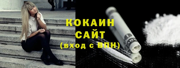 кокаин премиум Армянск