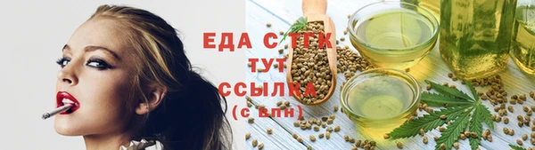 кокаин премиум Армянск