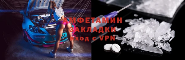 эйфоретик Балахна
