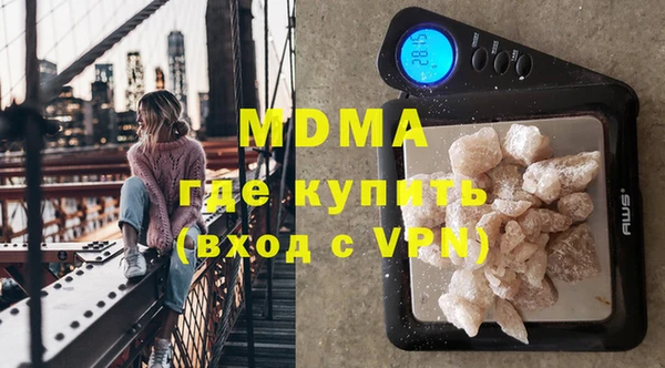 прущие грибы Аркадак