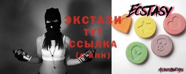 винт Балабаново