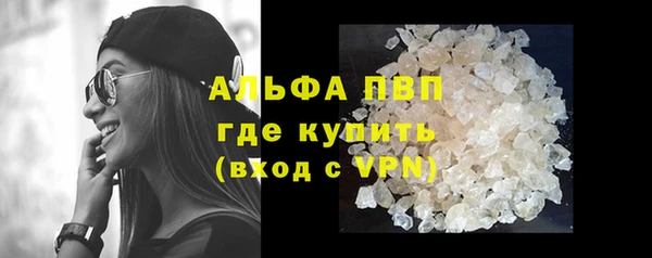 кокаин премиум Армянск