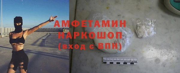 эйфоретик Балахна