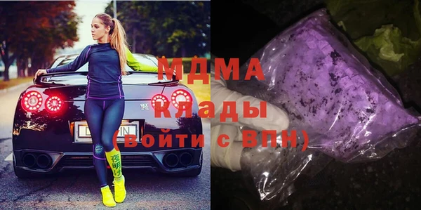 мдма Арсеньев