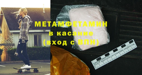 эйфоретик Балахна