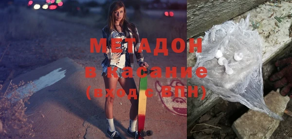 эйфоретик Балахна