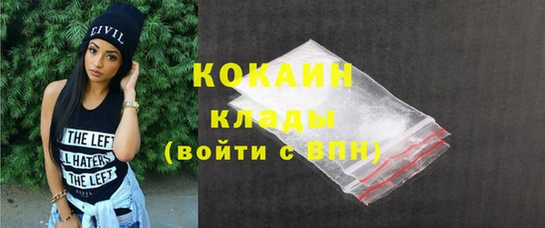 кокаин премиум Армянск
