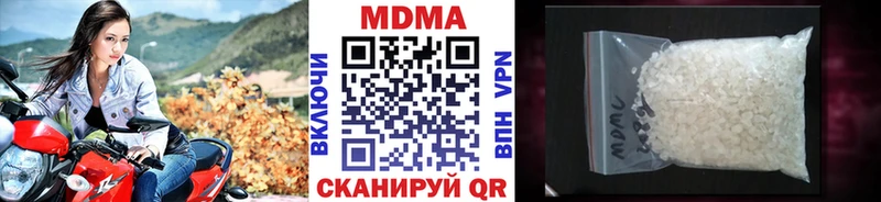 МДМА Molly  Пущино 