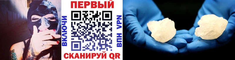 MEGA как войти  Пущино  Первитин витя 