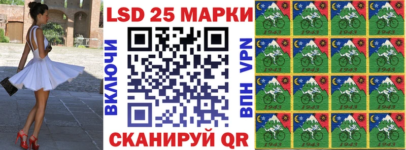 купить наркотики цена  Пущино  Марки 25I-NBOMe 1500мкг 
