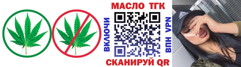 закладка  Пущино  нарко площадка формула  ТГК Wax 
