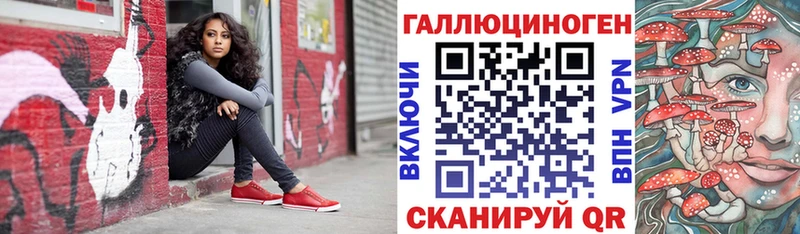 Псилоцибиновые грибы мицелий  Пущино 